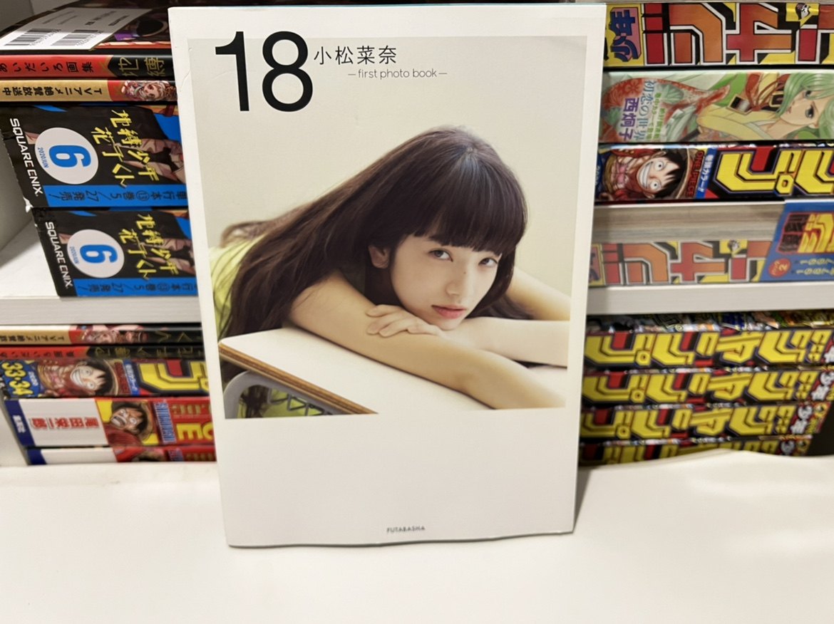 日版订◇小松菜奈first photo book 18初写真集