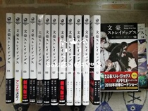  Japanese version◆New◆Wenhao Wild Dog 1-20 unit price◆Asagiri Kafka Spring River 35 Comic single book