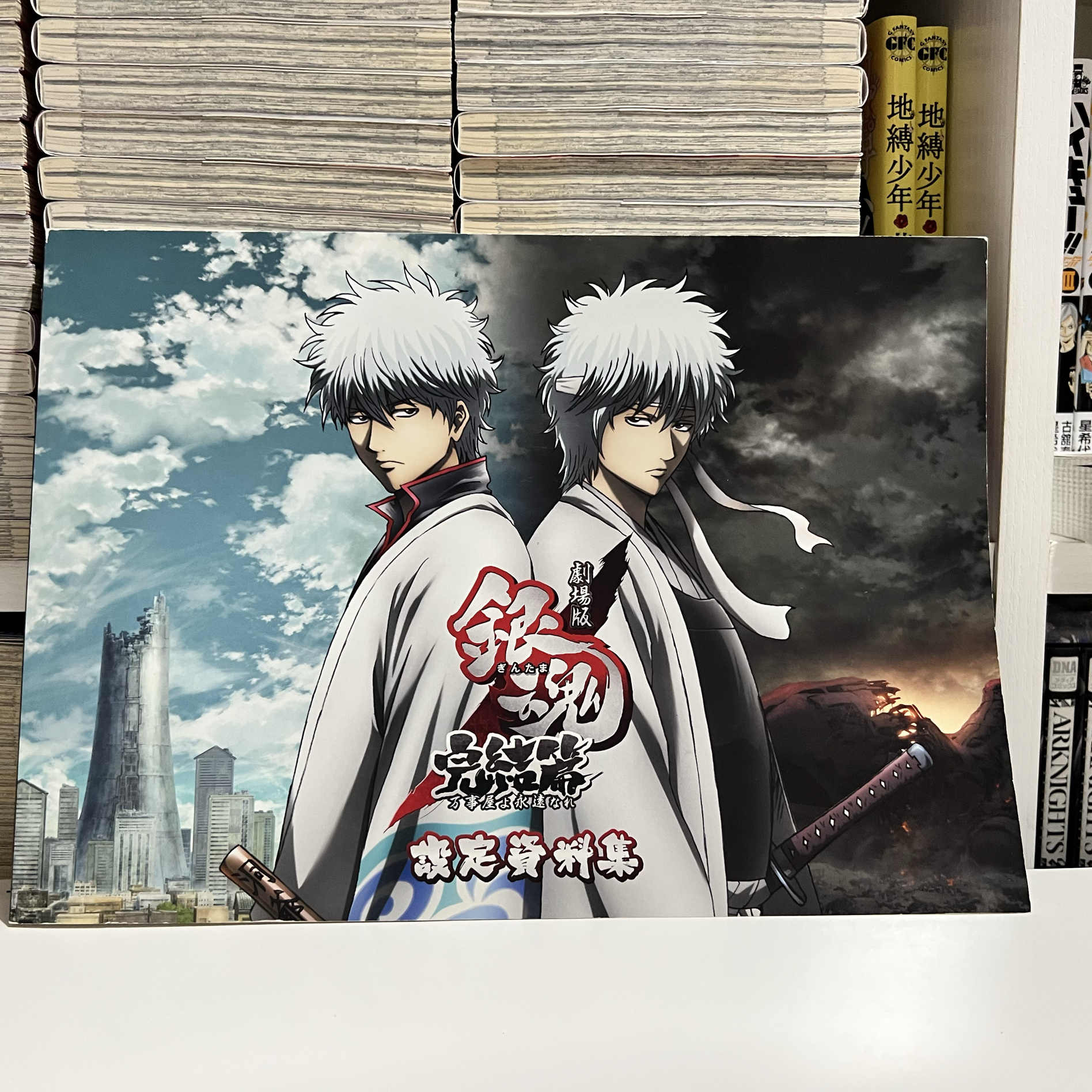 gintama painting collection Latest Best Selling Praise gintama painting collection Latest Best Selling Praise