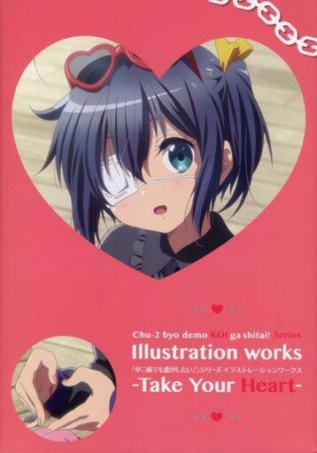 The Day edition of the book is also to be talked about in love: Teak Your HéaartThe original drawing set