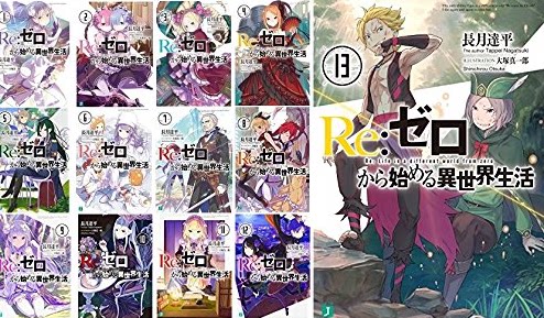 Day edition Spot-new: Re from zero to live 1-24 Unit Price per Long Moon Doping Novel