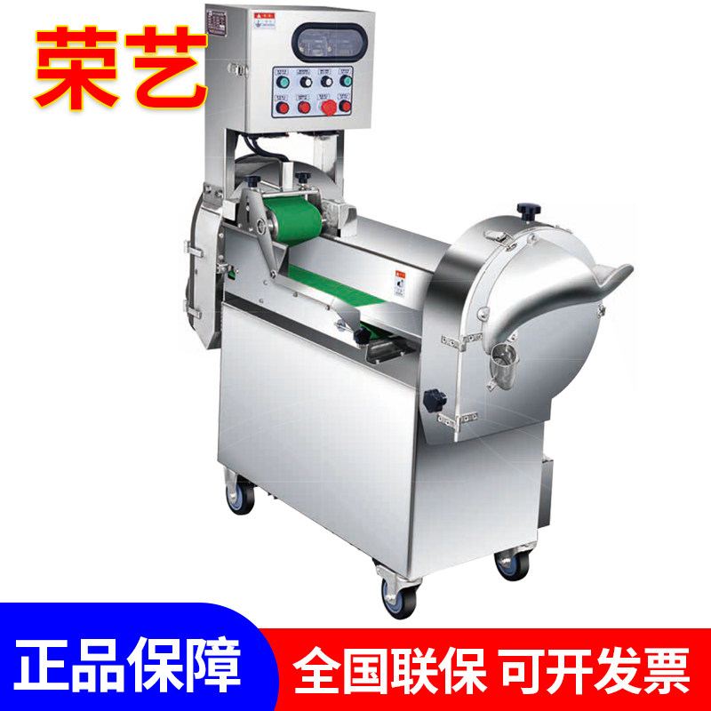 Rongyi DQC - 801 multi - functional cutting machine commercial function cutting machine electric cafeteria commercial automatic powder cutting machine