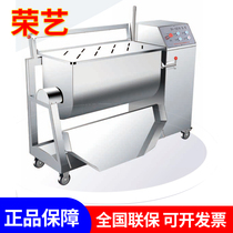 Rongyi BX - 120 mixing machine multi - functional mixing axis and face mixer household mixer commercial mixing noodles