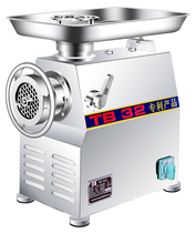 Rongyi Bacheng TB32 meat grinder commercial multifunctional meat shredder stuffing machine household small meat mixer