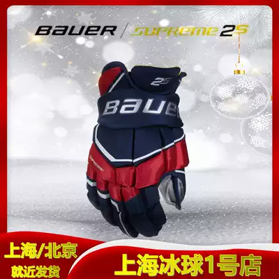 New bauer 2s youth adult ice hockey gloves bauer senior competition level ice hockey protective equipment