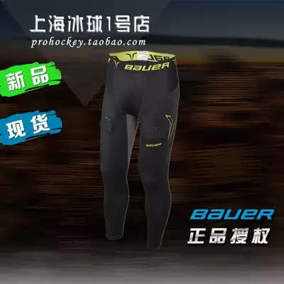 New bauer 37 5 bauer ice hockey with crotch protection quick-drying pants perspiration pants sweat-absorbing pants professional quick-drying pants