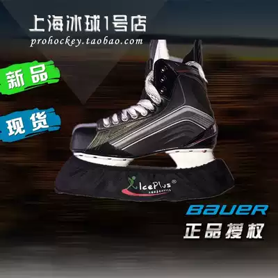 Skate cloth knife cover ICEPLUS skate shoes cloth knife cover ice shoes waterproof knife cover