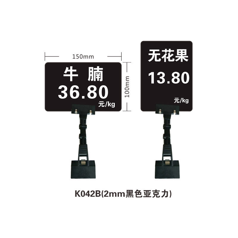 Waterproof and durable supermarket price tags acrylic advertising paper explosion stickers commodity specials signs fruit promotion cards