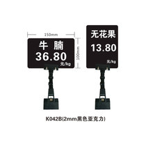 Waterproof Durable Supermarket Price Tag Acrylic Advertising Paper Blast Sticker Commodity Special Signage Fruit Promotion Board