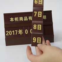 Cooked Food Production Date Card Bread Cake Room Baking Shop Supermarket Product Validity Desk Sign Digital Exchangeable