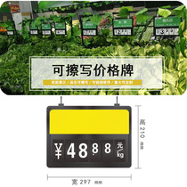 Double Sided Vegetable Price Tag Hanging Type Erasable Write Supermarket Vegetable Price Tag Price Tag Pork Fruits Raw Fresh Price Tag Hanging Tag