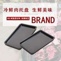 Thickened Pork Pan Plastic Cold Wind Cabinet Special Fresh Meat Trays Supermarket Display Supplies Raw chilled cooked food dishes
