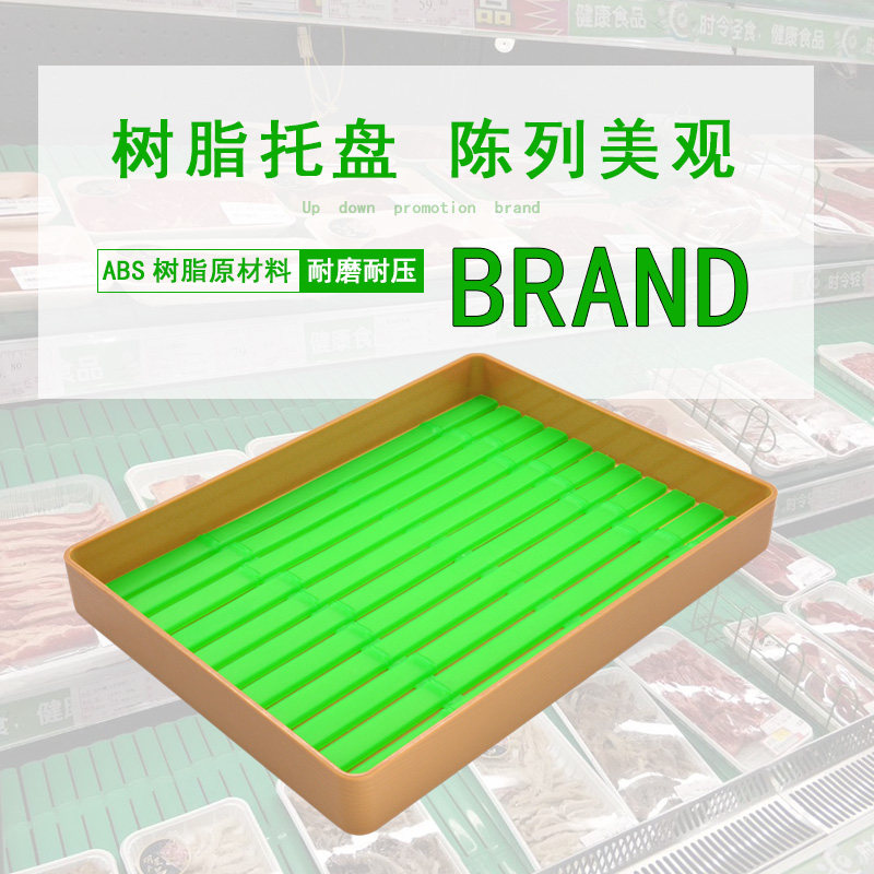 Imitation bamboo thickened pork plastic tray cold air cabinet special fresh meat tray supermarket fresh display props box cooked food tray
