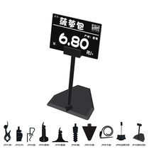 POP Advertising Clip Blast Sticker Price Tag Clip Supermarket List Price Tag PRICE TAG VERTICAL THUMB SHELF SHOW SHELF