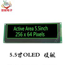5 5-inch 256*64 LCD module OLED LCD SPI interface 16 gray scale display
