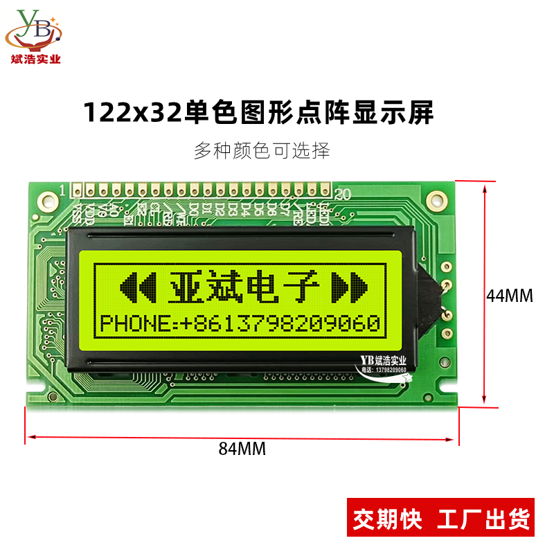 12232A monochrome LCD screen 122*32 graphics dot matrix LCD module 5V 12232LCD LCD module