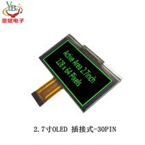 OLED display white light 2 7 inches 128*64 LCD module 30PIN SSD1325 LCD
