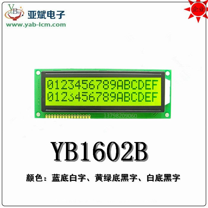 Large character LCD module 1602B monochrome liquid display 16*2 industrial size LCD screen LCD screen