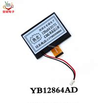 COG graphic liquid crystal display module 128*64LCD display industrial dot matrix screen module LCM liquid crystal