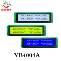 Industrial character LCD screen 40 * 4 lattice liquid crystal module YB4004A monochromatic display screen LCD screen
