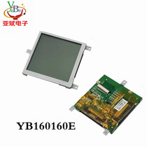 160160 module blue screen 3 3V 160 * 160 lattice liquid crystal display screen module factory direct