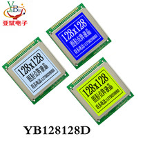 YB128128D graphic LCD display LCD module 128*128 dot matrix screen factory direct sales