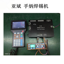 Sub-Bin Automated Soldering Machine Control System Card Double Y Axis With Rotary Motion Point Gum Machine Soldering Machine Control Card