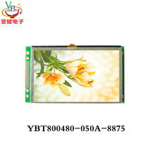5-inch industrial LCD screen module TFT color display module serial parallel port 800*480 dot matrix LCD screen