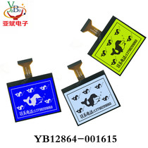 12864COG liquid crystal display module LCD industrial liquid crystal display 128*64 car screen manufacturer