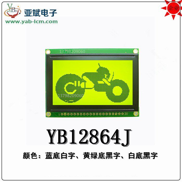 Industrial LCD screen 128*64 Laser module 12864J graphic LCD display 12864 LCD