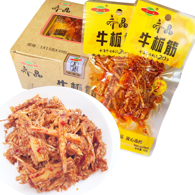 Qi Jing beef tendon Mala spicy spicy spicy strip snacks Snacks Small package Cooked food Vacuum beef tendon Beef tendon