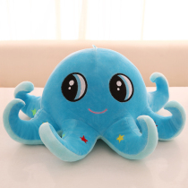 Small octopus doll doll stuffed with toy dolls eight-claw fish to accompany you on a pillow creative child Birthday Gift woman