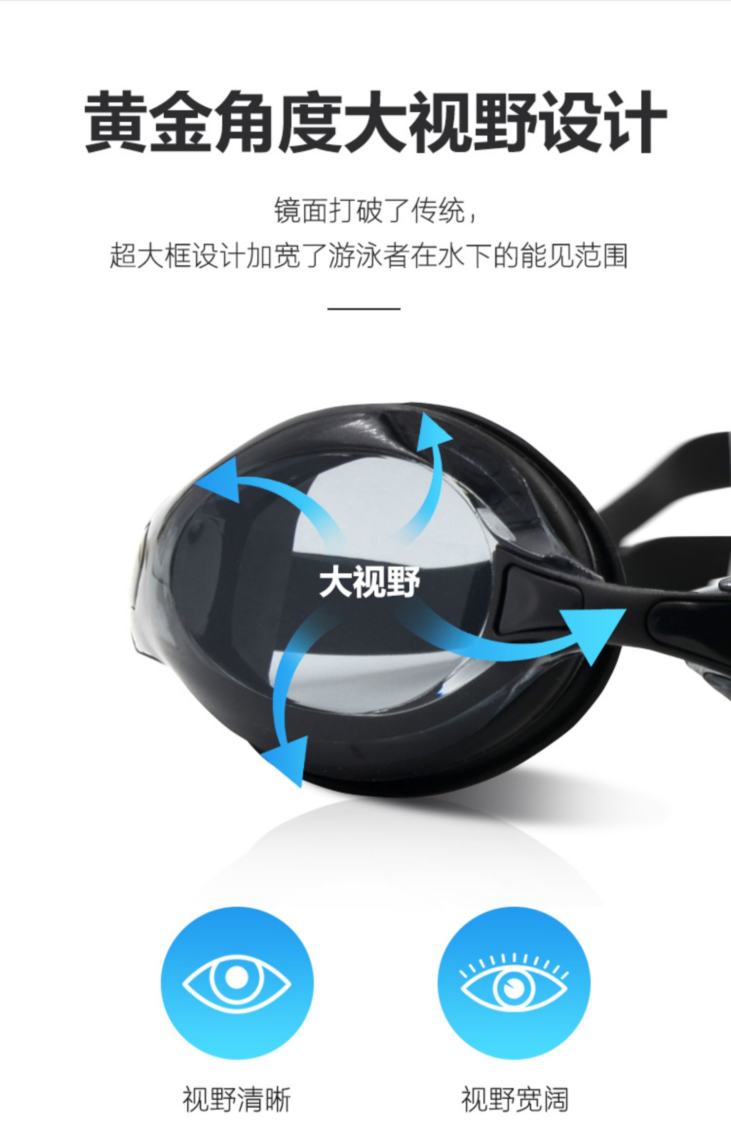 Kính bơi lội của Anh và Đức dành cho nam và nữ dành cho người lớn kính bơi lớn HD trong suốt chống nước chống sương mù kín nước kính bơi chuyên nghiệp
