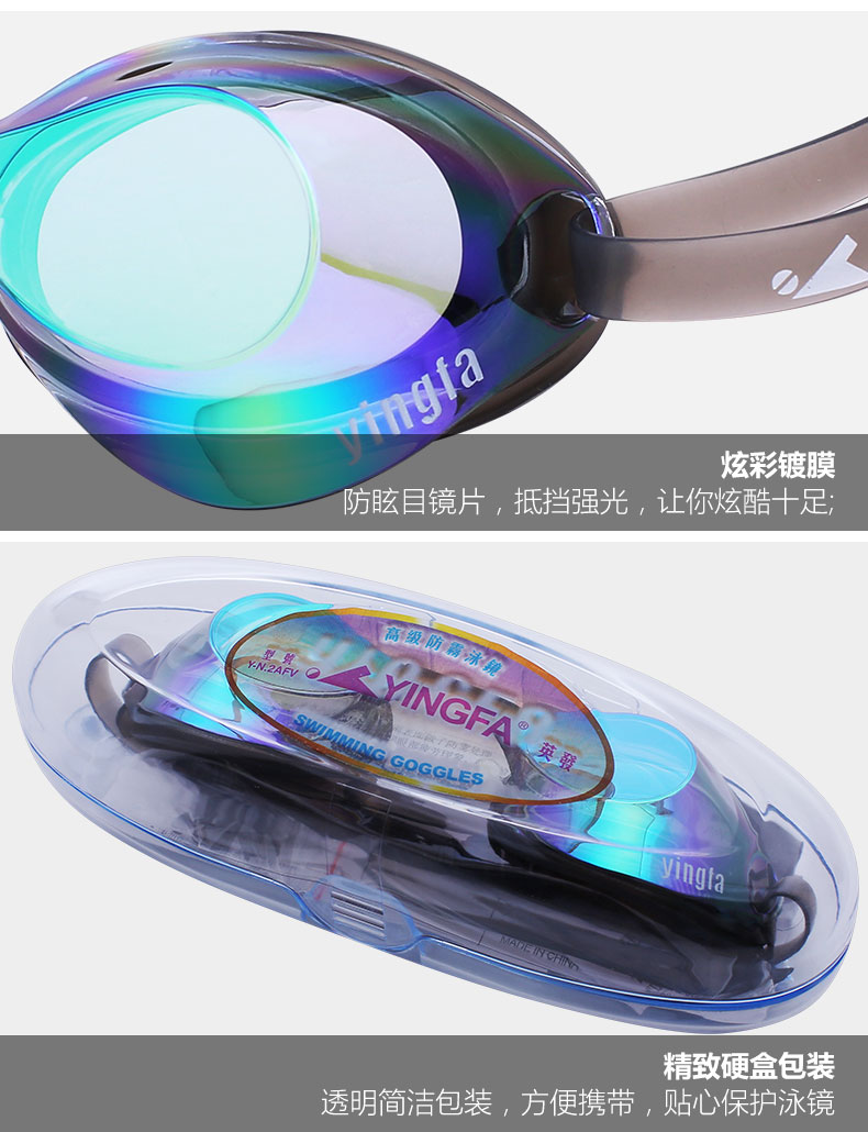 Kính râm tóc Anh chuyên nghiệp đào tạo khung nhỏ chuyên nghiệp cạnh tranh chrome phim bơi kính chống nước loại vỏ chống sương mù - Goggles giá kính bơi trẻ em