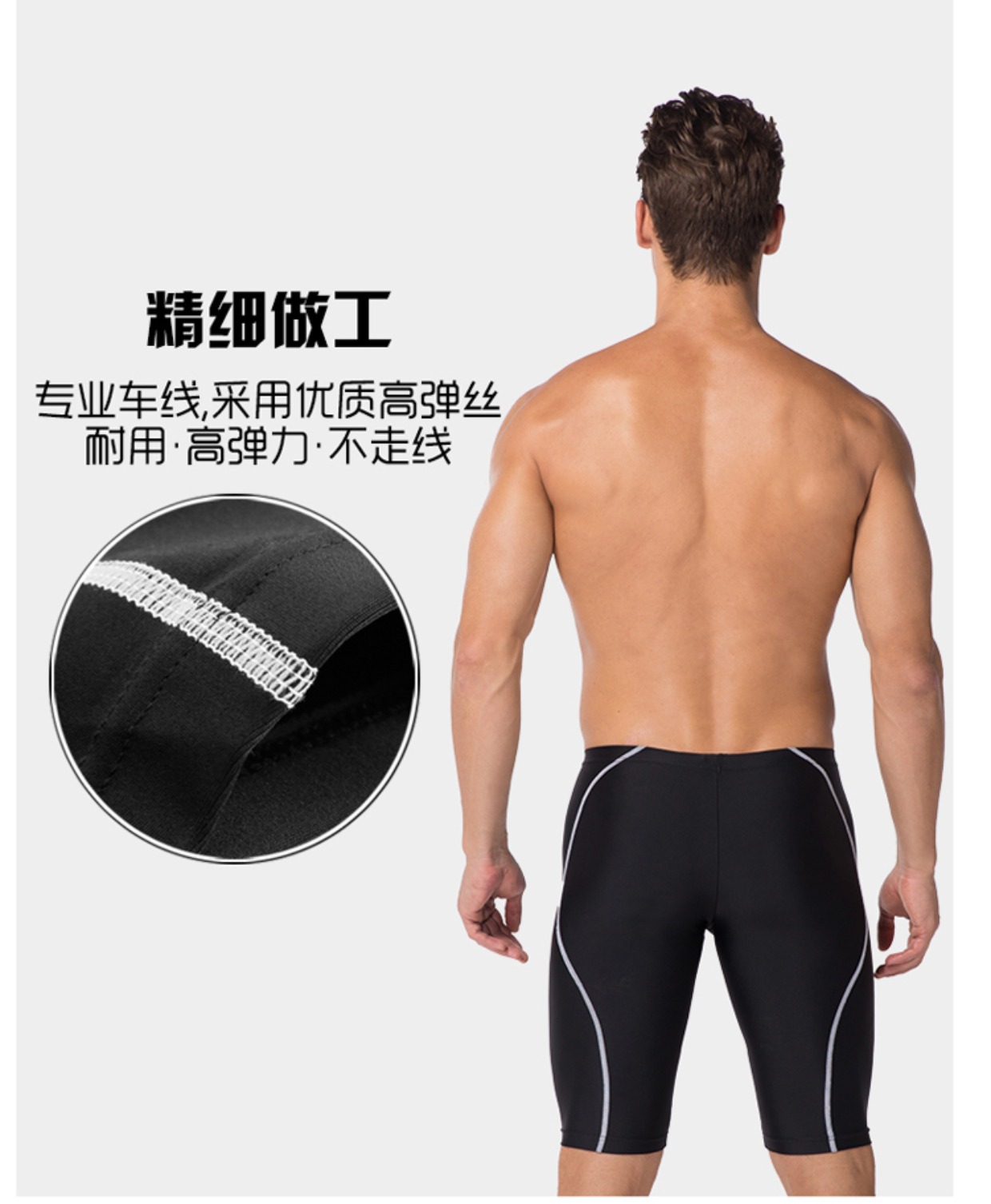 Quần bơi Anh quần bơi nam quần dài năm điểm chuyên nghiệp quần áo bơi nhanh khô thể thao đua xe thể thao cỡ lớn dành cho nam mùa xuân đồ bơi cho nam