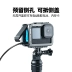 phụ kiện gopro9 gopro hero9 khung hợp kim nhôm camera thể thao kim loại lồng thỏ chống rơi phụ kiện vlog - Phụ kiện VideoCam