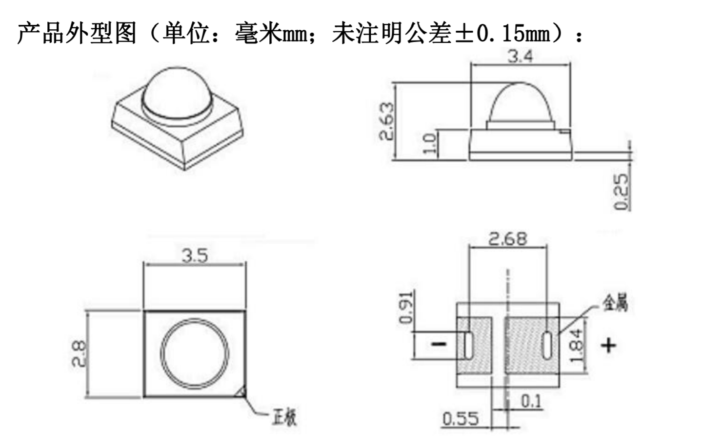 2835球头led 黄光 0.2W 优于F3 可用于交通灯信号灯警报灯