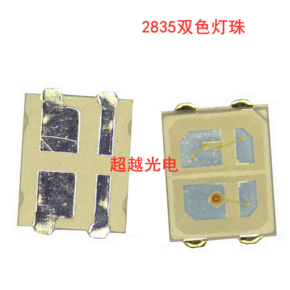 厂家直售SMD2835双色温灯珠 红蓝双色 LED2835双杯双色温 可定制