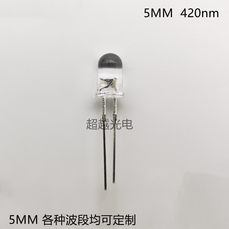 5MM直插LED420nm 425nm