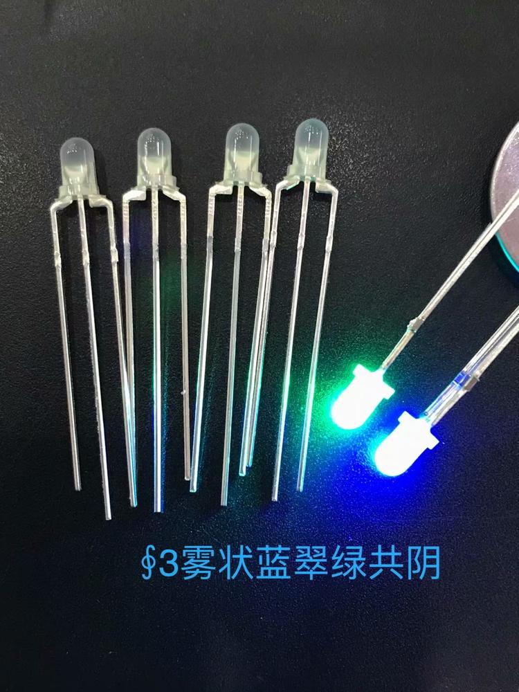 3mm红绿双色雾状共阴直插led电器指示灯三脚发光二极管f3红翠绿