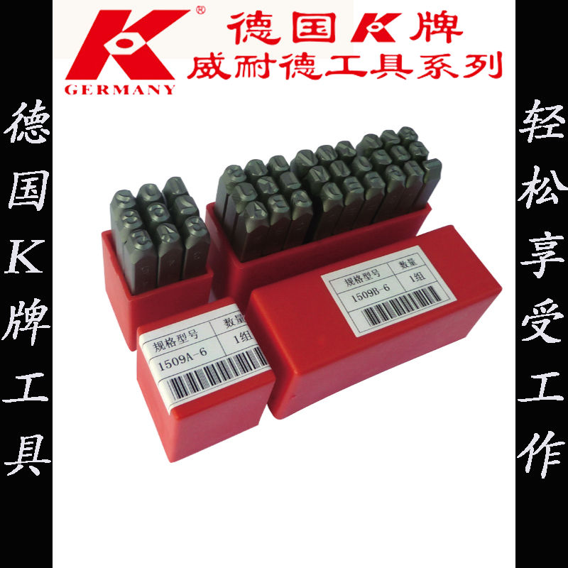 German K brand tool typing mold 1509A series digital orthographic digital reverse character 1509AR series