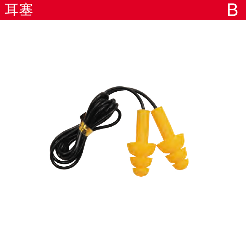 Yierto anti-noise earplugs construction site earplugs protective earplugs soundproof earplugs labor protection supplies YT-7456