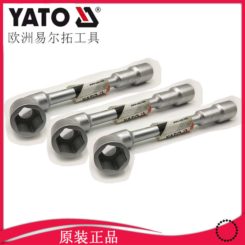 YATO auto repair tool L-shaped socket wrench 7-word pipe double elbow perforated wrench YT-1626