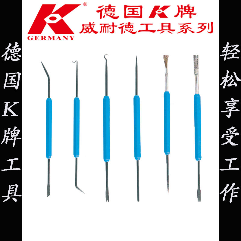 German K brand tool 6-piece set of welding auxiliary tools 10151B welding auxiliary tool set brush fork cone scraping hook push