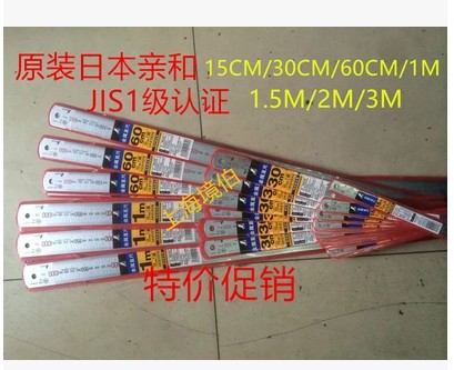 Original Japanese affinity measured penguin steel ruler 21573 15CM 30CM 60CM 1 m