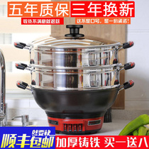 Cast iron electric cooker multi - functional electric cooker thickness electric cooker household electric cooker 2-4 people 6 one electric cooking pot