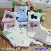 Small hair cartoon stereo fish thin cotton socks socks socks socks