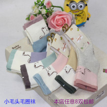 Small hair socks autumn thick cotton socks socks Towels pure cotton children socks pine bone - free baby socks