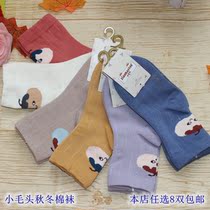 2020 Little Hair Socks Autumn and Winter Heavy Cotton Socks Pure Skin Skin Skin and Bone - Free Skin