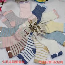 In the summer of 2020 net eye small hair socks pine socks in spring and summer thin air pure cotton socks middle waist children